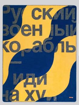 Плед Lanavitta Корабель