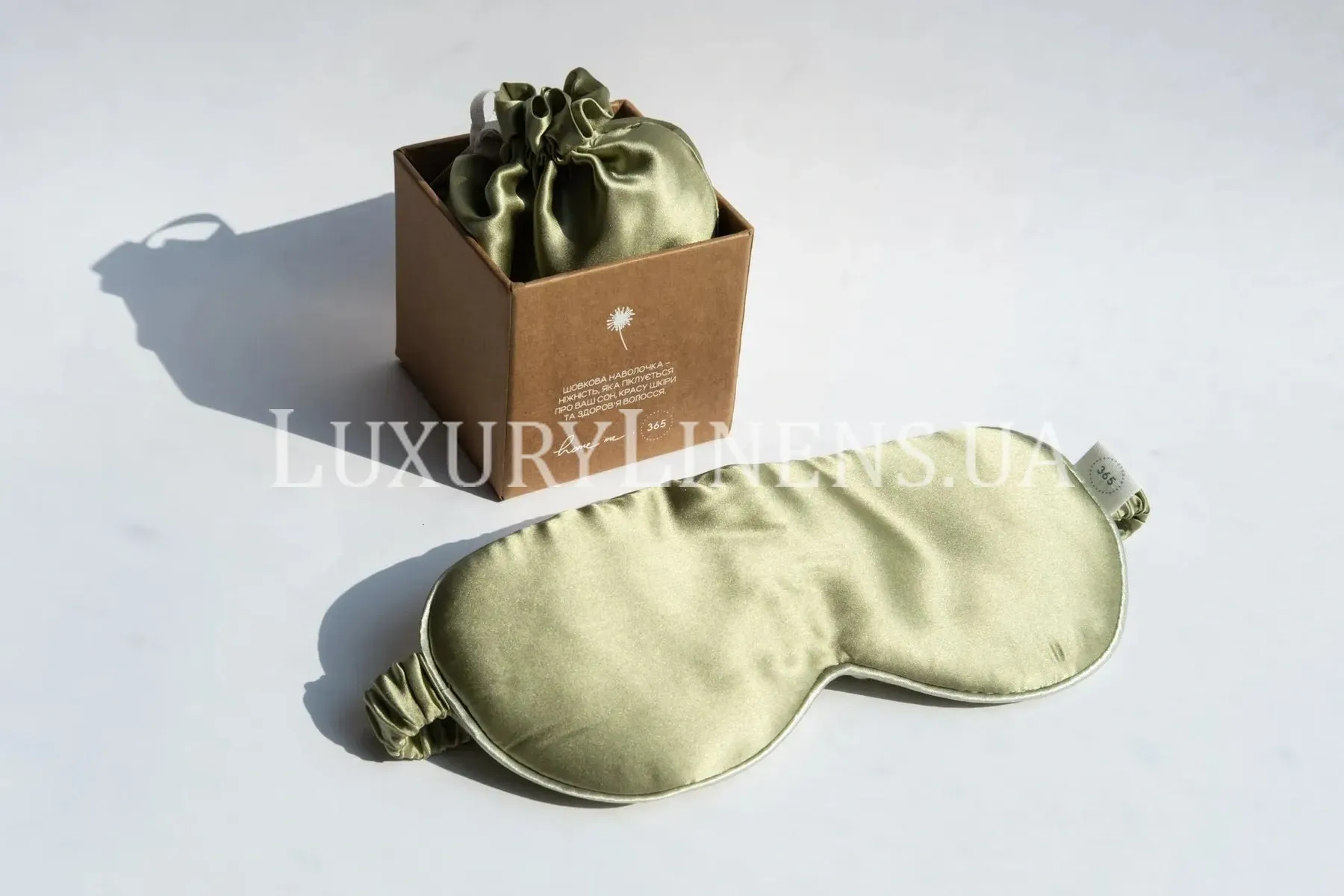 Наволочка шовкова HOME ME 50x70 колір зелена груша шовк